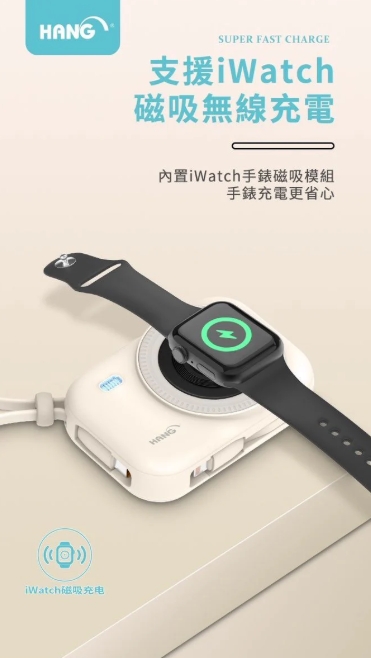 HANG 七合一 10000mAh 無線磁吸行動電源 22.5W