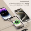 HANG 七合一 10000mAh 無線磁吸行動電源 22.5W