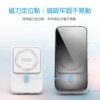 MD-BP066-Qi 急速快充行動電源3 MINIQ急速快充行動電源