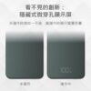 MD-BP074-Qi 數顯磁吸無線閃充行動電源5 MINIQ數顯磁吸無線閃充行動電源