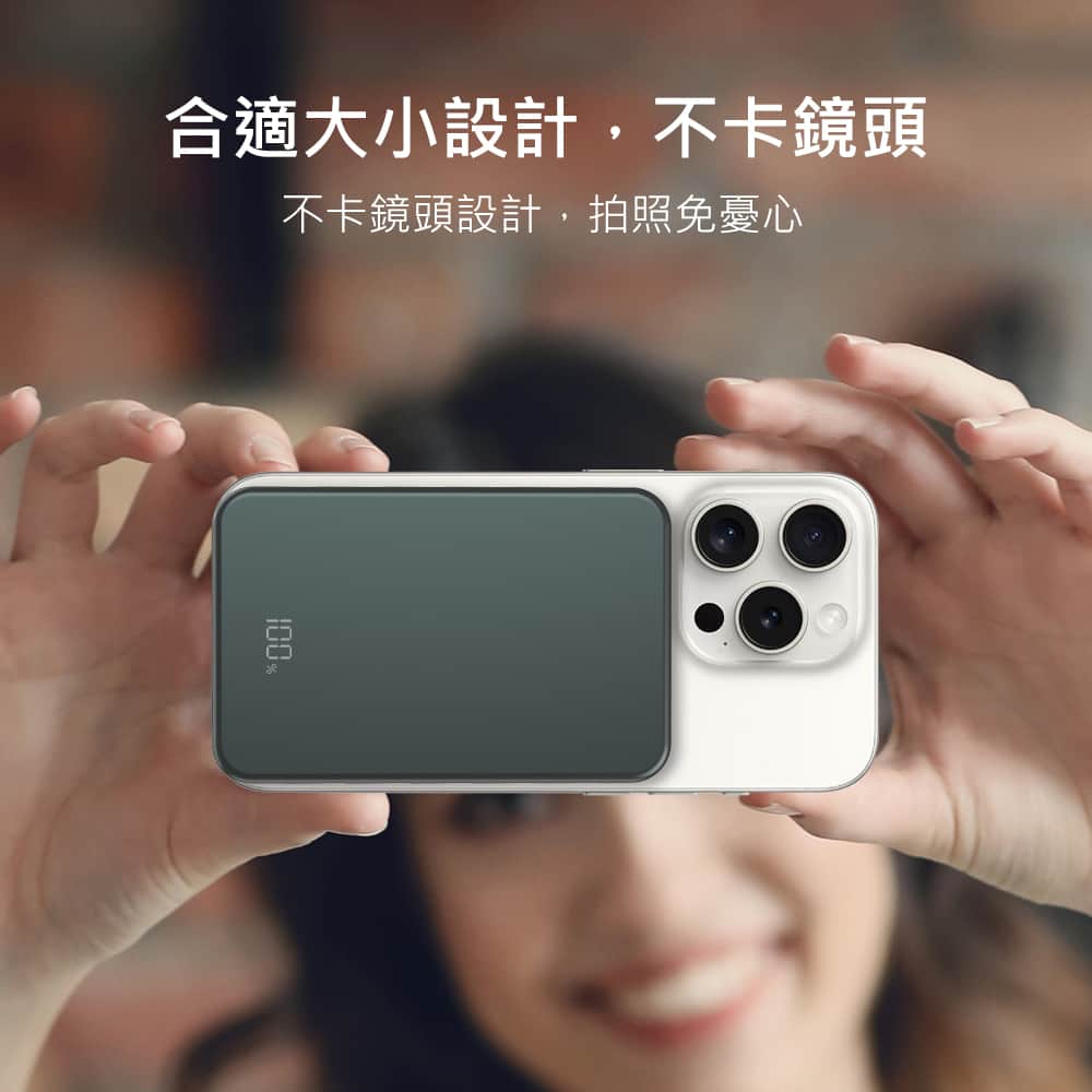 MD-BP074-Qi 數顯磁吸無線閃充行動電源7 MINIQ數顯磁吸無線閃充行動電源