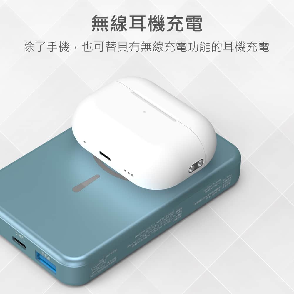MD-BP074-Qi 數顯磁吸無線閃充行動電源8 MINIQ數顯磁吸無線閃充行動電源