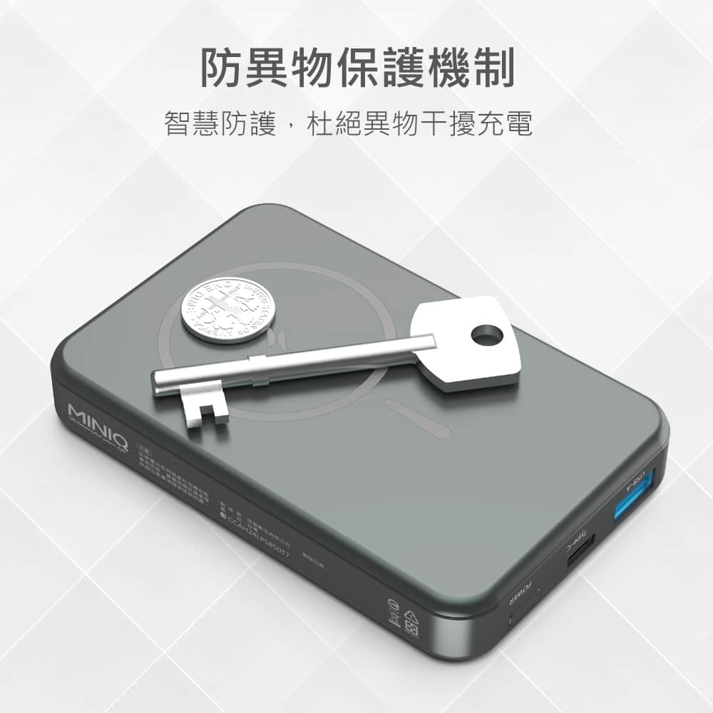 MD-BP074-Qi 數顯磁吸無線閃充行動電源9 MINIQ數顯磁吸無線閃充行動電源