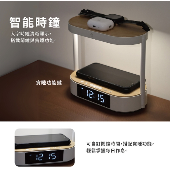 普格爾 無線充數位鬧鐘5 普格爾PUREGEAR 無線充數位鬧鐘