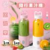 捕夢網 隨行果汁機/DC-J232