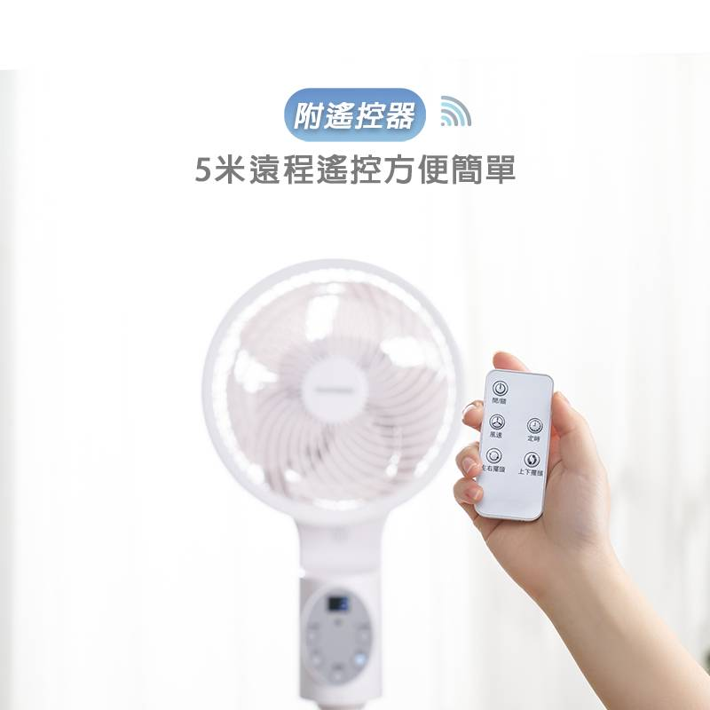 10 德律風根 11吋AI智慧語音循環扇/LT-VCF2410