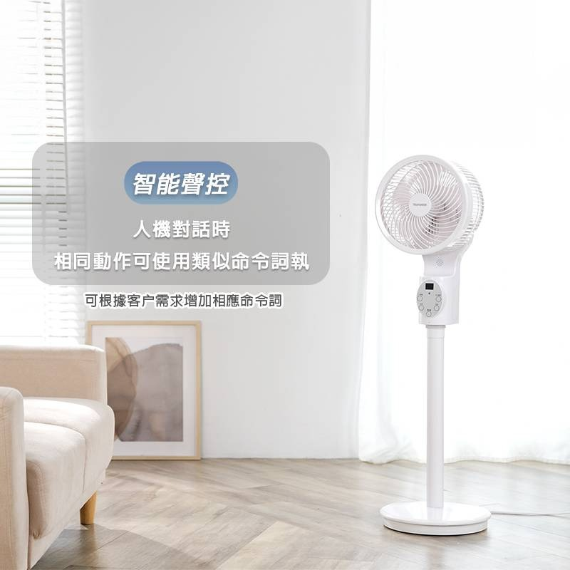 2 德律風根 11吋AI智慧語音循環扇/LT-VCF2410