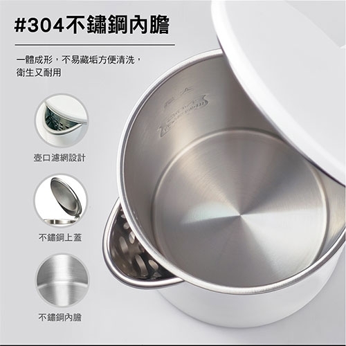 3 小太陽 1.8L雙層隔熱防燙不繡鋼快煮壺/TE-1880