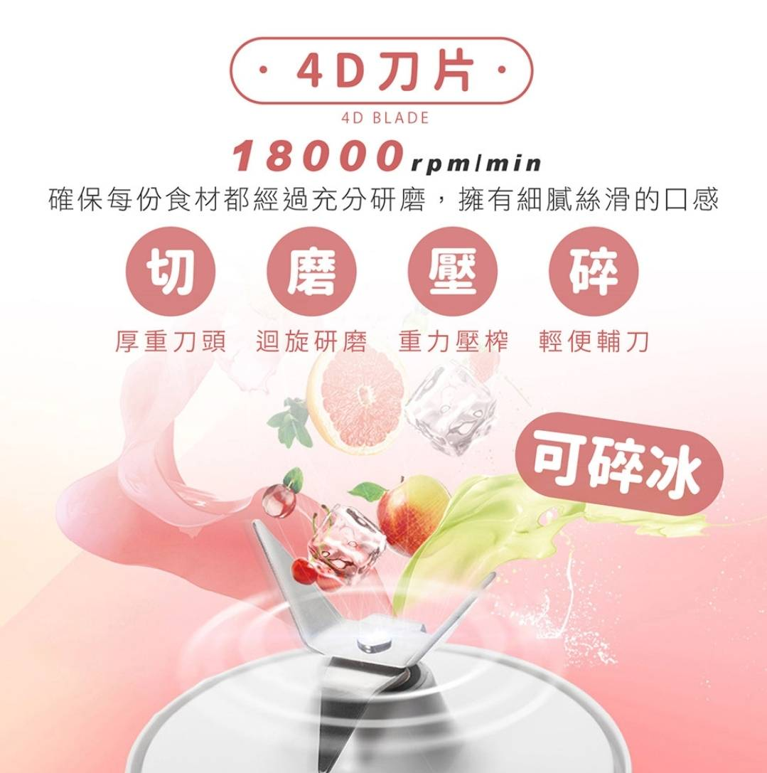 3 捕夢網 隨行果汁機/DC-J232