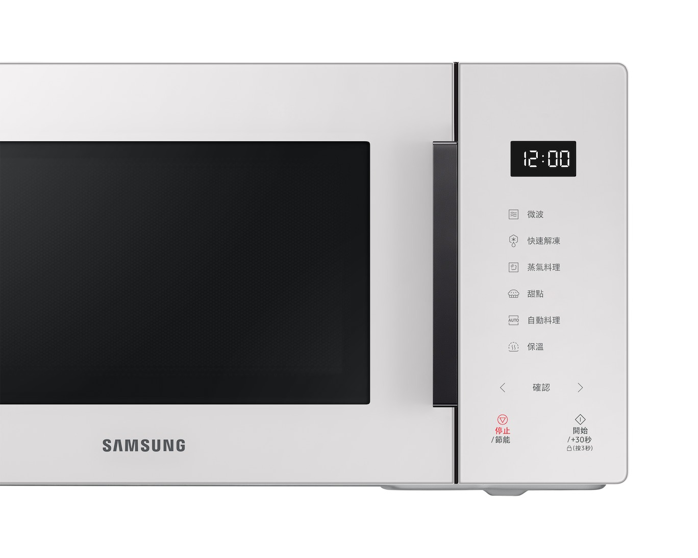 4 Samsung三星 23L美型微波爐/MS23T5018GE
