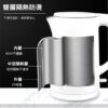 4 小太陽 1.8L雙層隔熱防燙不繡鋼快煮壺/TE-1880