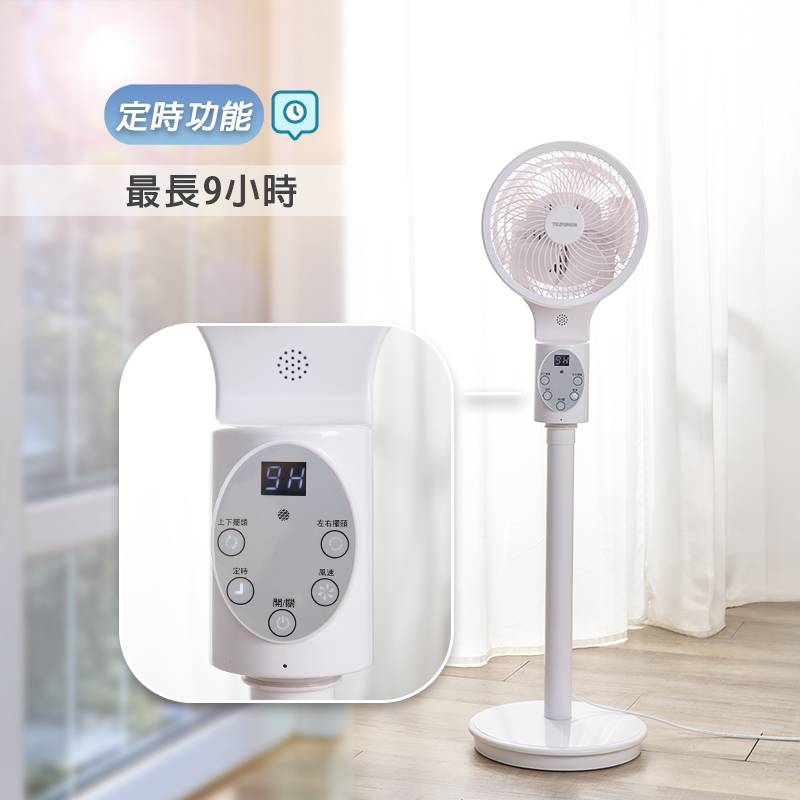 5 德律風根 11吋AI智慧語音循環扇/LT-VCF2410