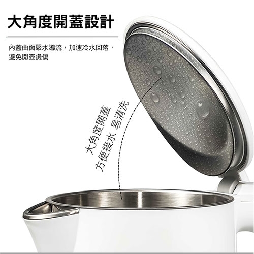 5 小太陽 1.8L雙層隔熱防燙不繡鋼快煮壺/TE-1880