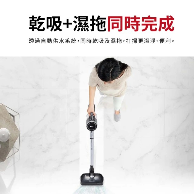 LG A9+溼拖無限吸塵器/A9N-LITEM0P