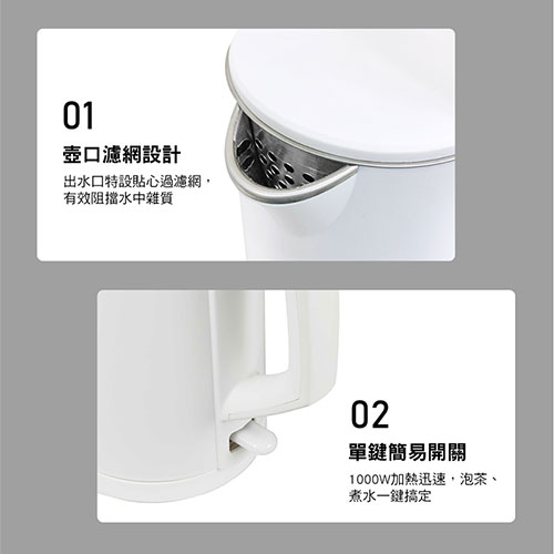 6 小太陽 1.8L雙層隔熱防燙不繡鋼快煮壺/TE-1880