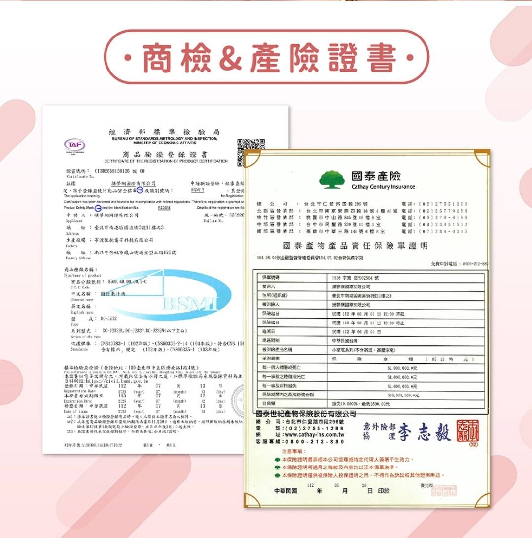6 捕夢網 隨行果汁機/DC-J232