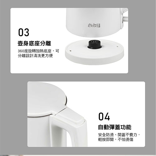 7 小太陽 1.8L雙層隔熱防燙不繡鋼快煮壺/TE-1880