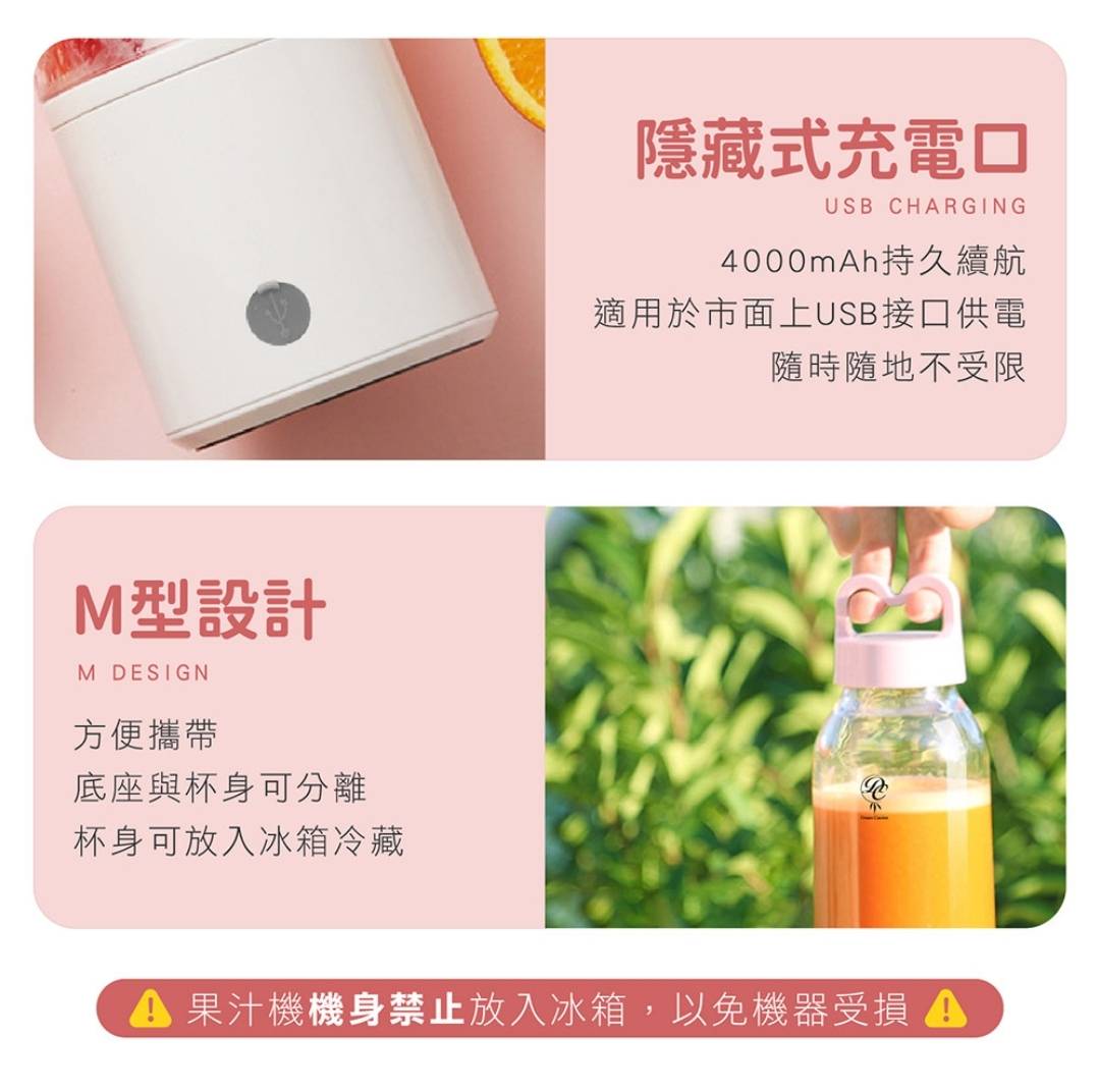 7 捕夢網 隨行果汁機/DC-J232