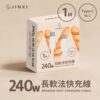 JINXI 快充編織線 240W TYPE C TO C 1M