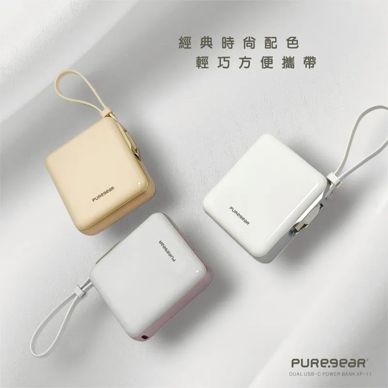 1 普格爾 自帶線掛繩式10000mAh行動電源
