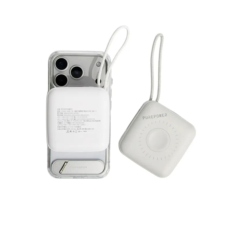 13 普格爾 三合一磁吸行動電源10000mAh
