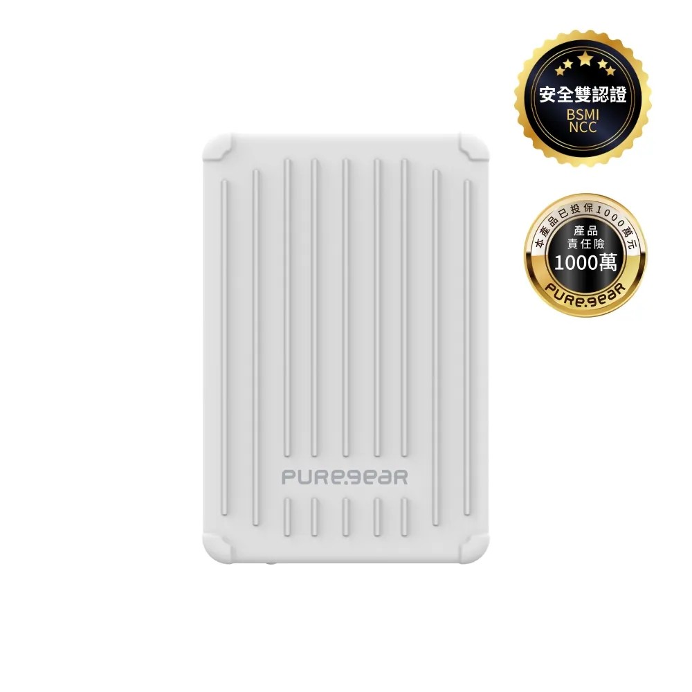 2 普格爾 型鋰箱 5000mAh 磁吸行動電源