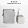 3 普格爾 三合一磁吸行動電源10000mAh