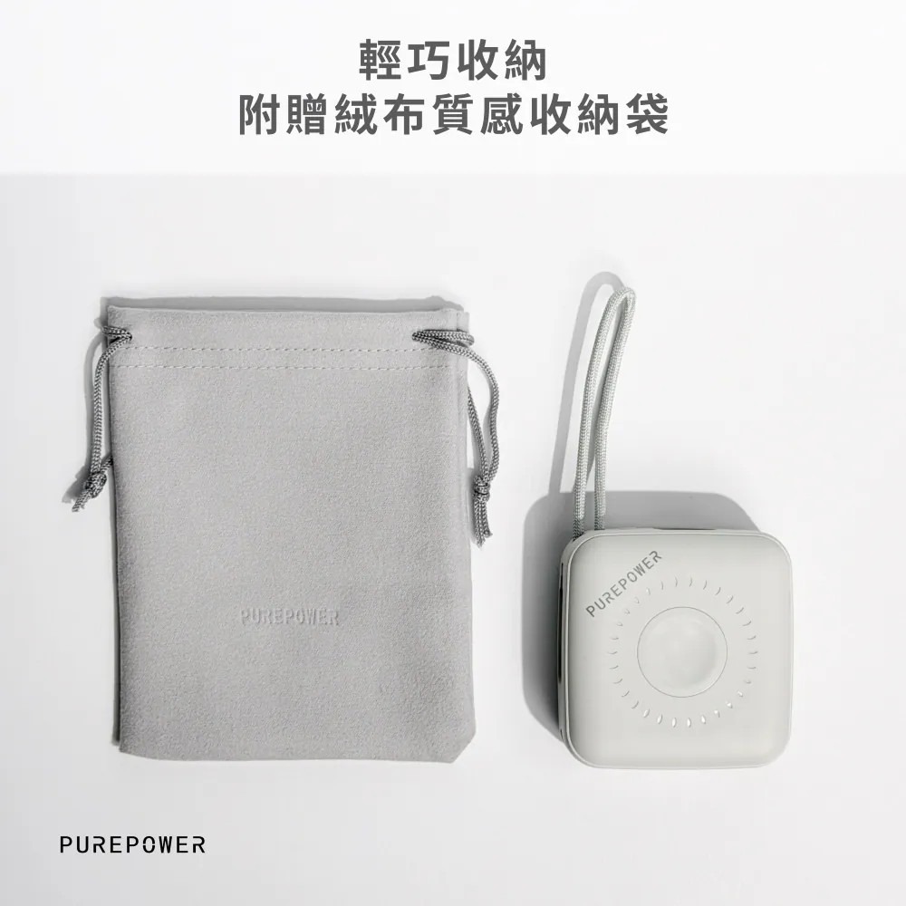 3 普格爾 三合一磁吸行動電源10000mAh