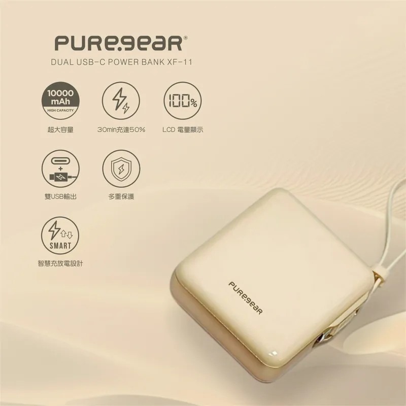 3 普格爾 自帶線掛繩式10000mAh行動電源
