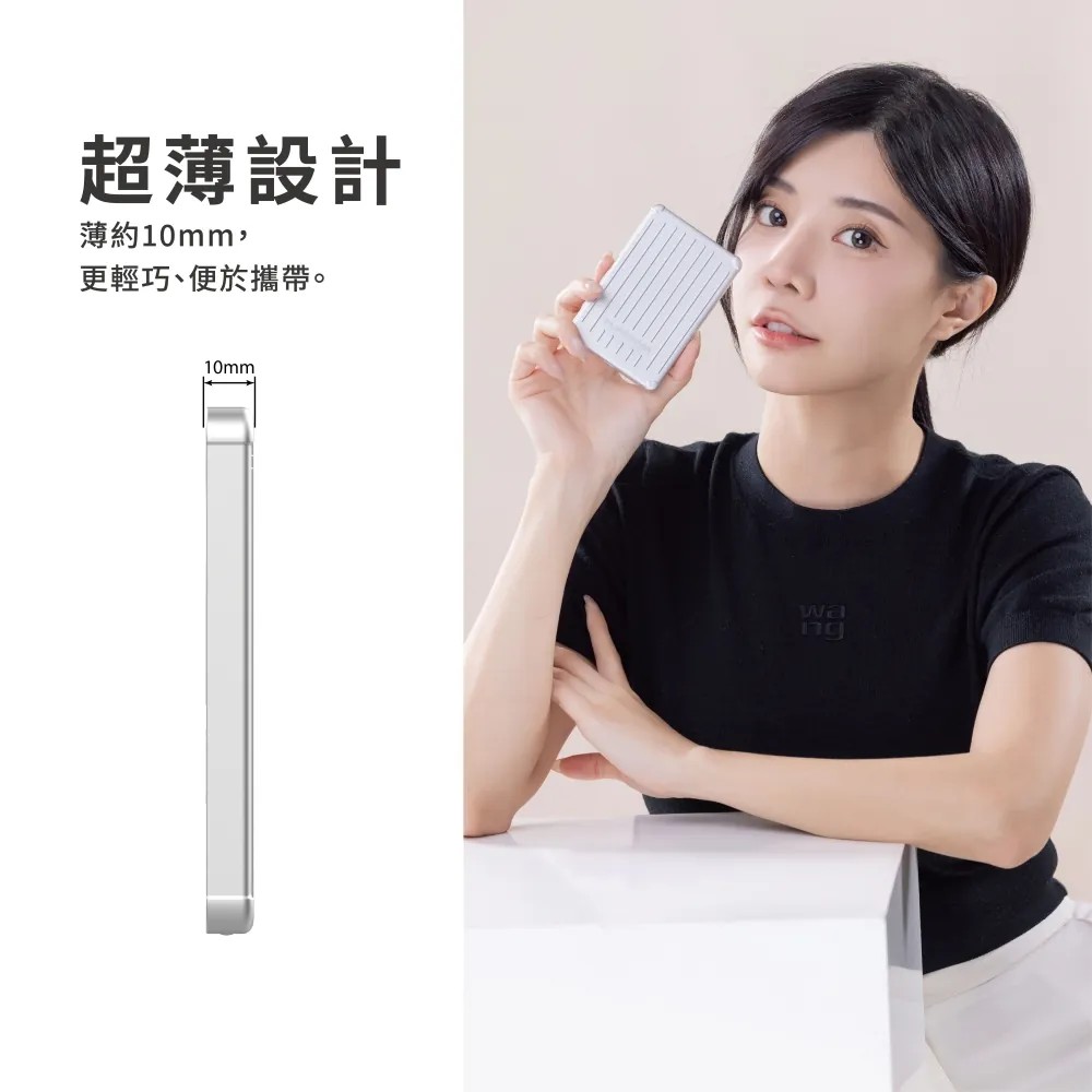 3 普格爾 型鋰箱 5000mAh 磁吸行動電源