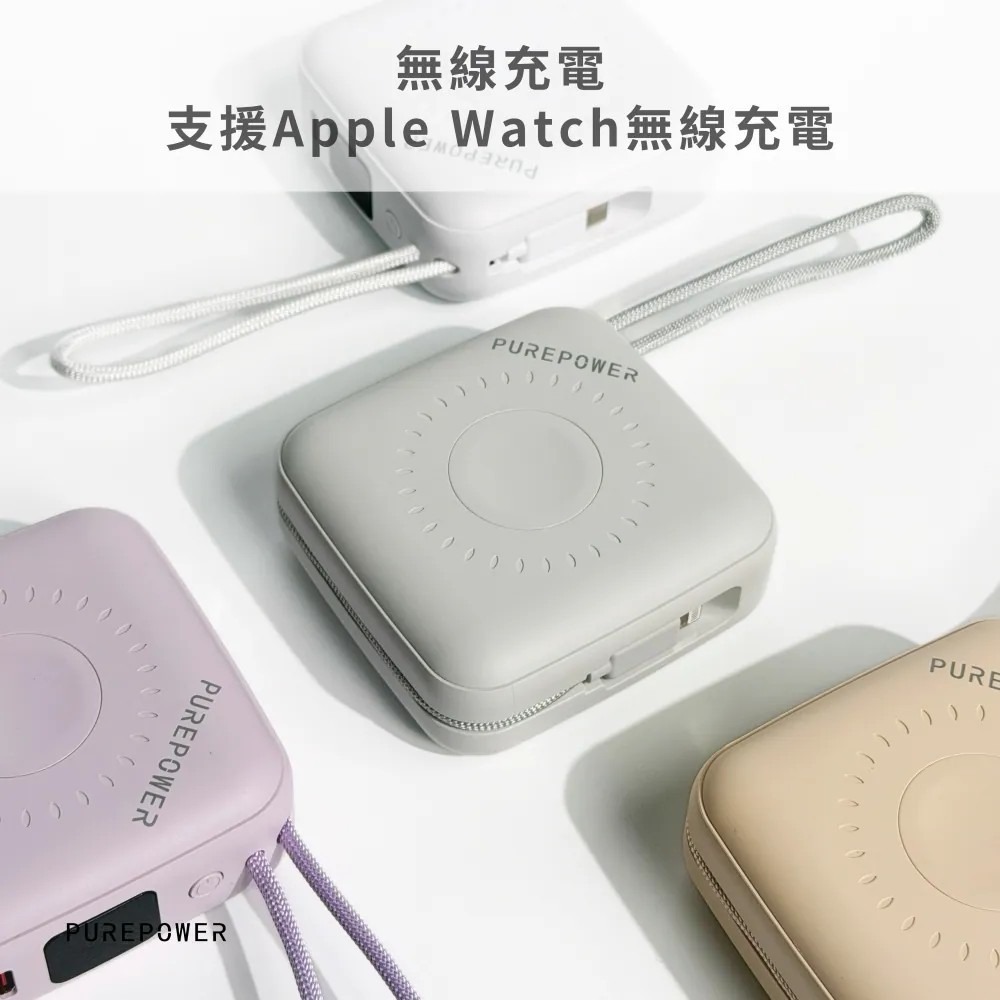 4 普格爾 三合一磁吸行動電源10000mAh