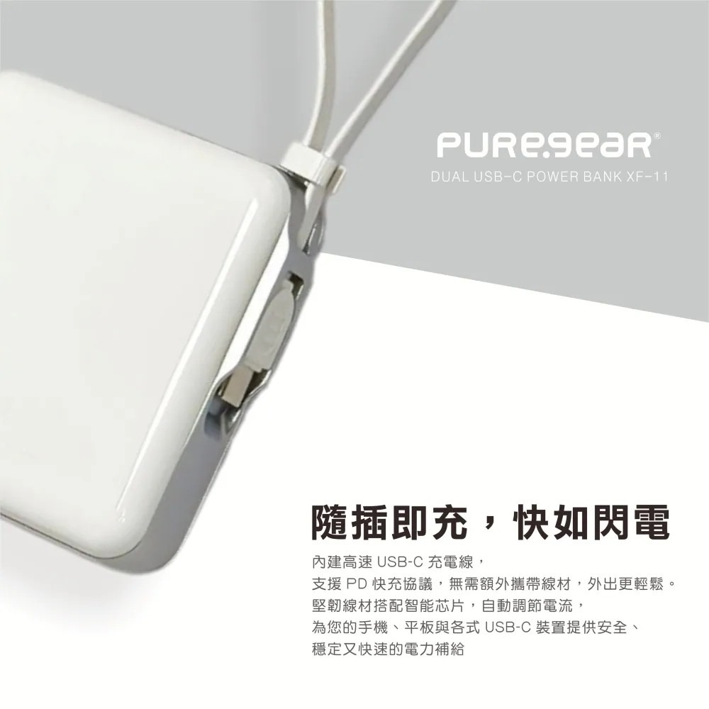 4 普格爾 自帶線掛繩式10000mAh行動電源