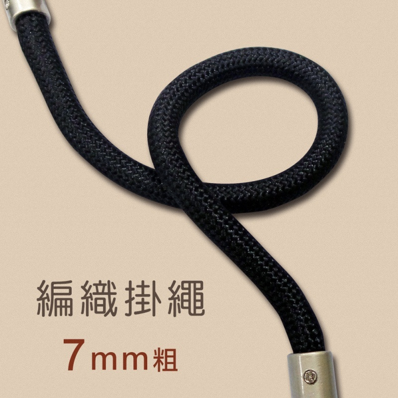 JINXI 德國扭結手腕編織掛繩