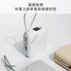 5 普格爾 三合一磁吸行動電源10000mAh