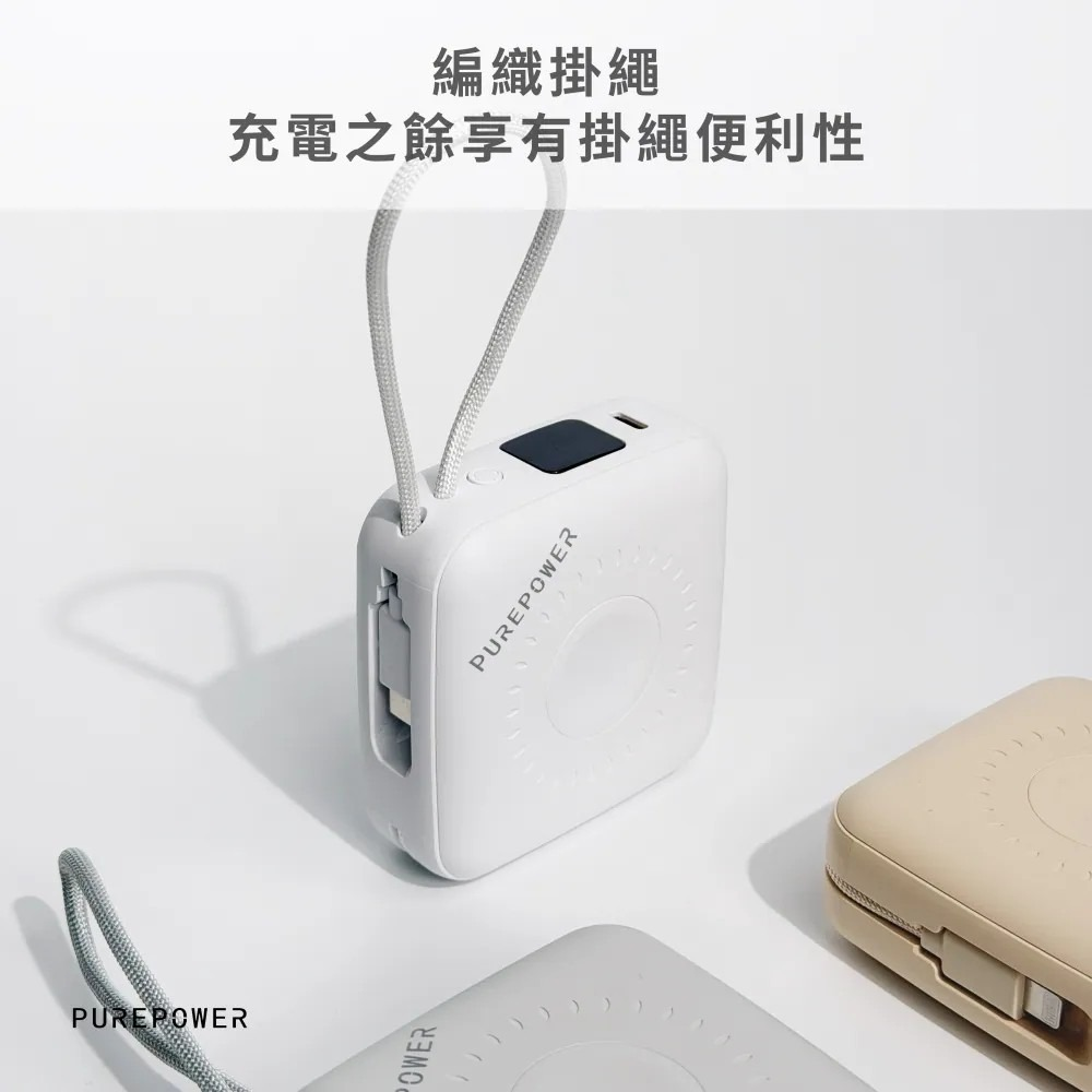 5 普格爾 三合一磁吸行動電源10000mAh