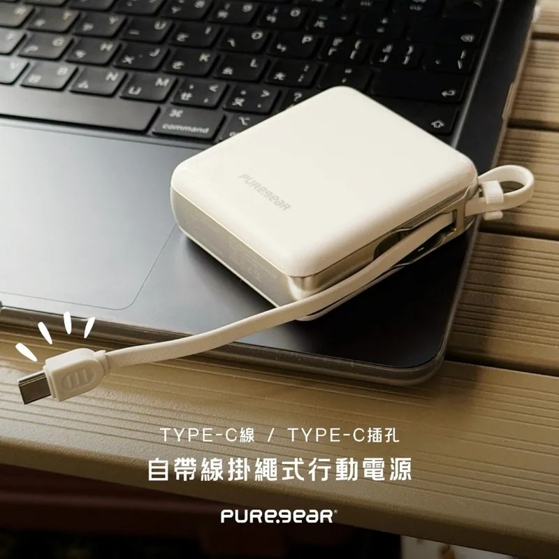 6 普格爾 自帶線掛繩式10000mAh行動電源