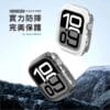 普格爾 PUREPOWER Apple Watch S10/11 保護框【果凍系列】