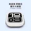 普格爾 PUREPOWER Apple Watch S10/11 保護框【果凍系列】