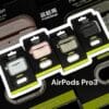 6 普格爾 AirPods Pro3 行李箱造型耳機套
