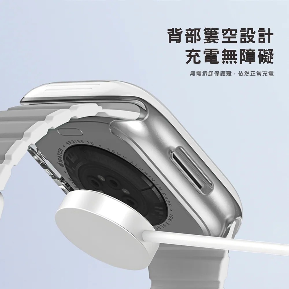 普格爾 PUREPOWER Apple Watch S10/11 保護框【果凍系列】
