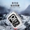 普格爾 PUREPOWER Apple Watch S10/11 保護框【果凍系列】