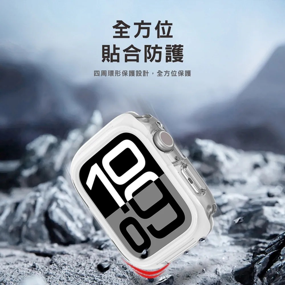 普格爾 PUREPOWER Apple Watch S10/11 保護框【果凍系列】