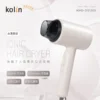 Kolin 歌林 負離子吹風機/KHD-DS1205