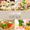 富力森 1.2L隔熱蒸煮美食鍋/FU-EH126