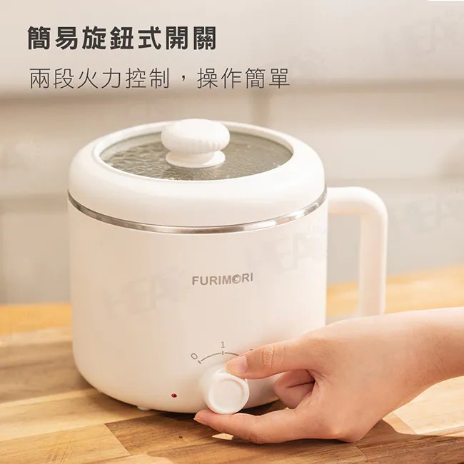 富力森 1.2L隔熱蒸煮美食鍋/FU-EH126