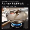 義大利Fioracqua 雙面鈦炒鍋/32cm