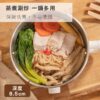 富力森 1.2L隔熱蒸煮美食鍋/FU-EH126