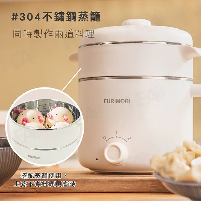 富力森 1.2L隔熱蒸煮美食鍋/FU-EH126